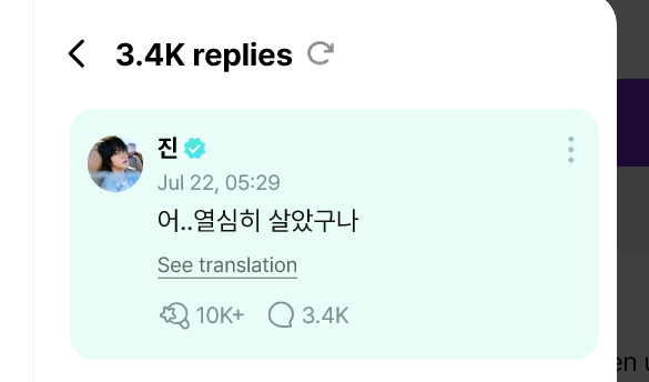btslinkita's tweet image. jin weverse comment
👤: @진 so proud of you, Seokjin!! 💜💜💜💜💜💜💜
🐹: Ah.. I've worked so hard