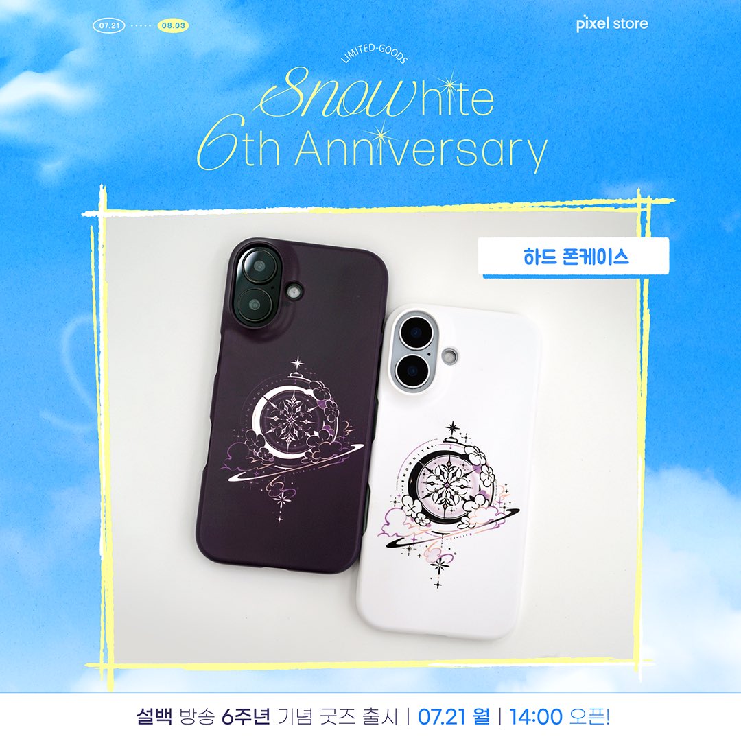 설백 tweet media