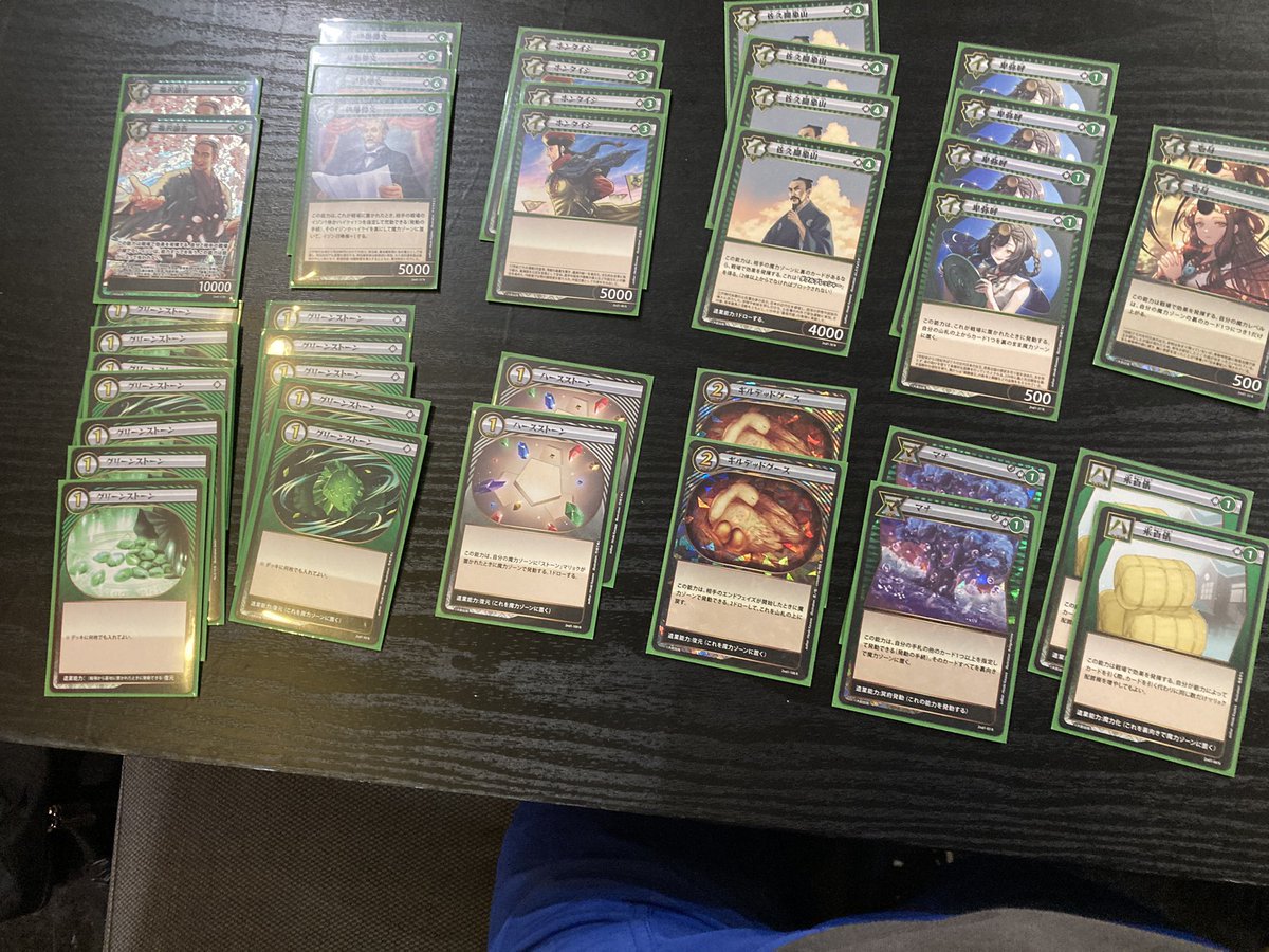 イジンデンファン (@ijindenfan) / Posts / X