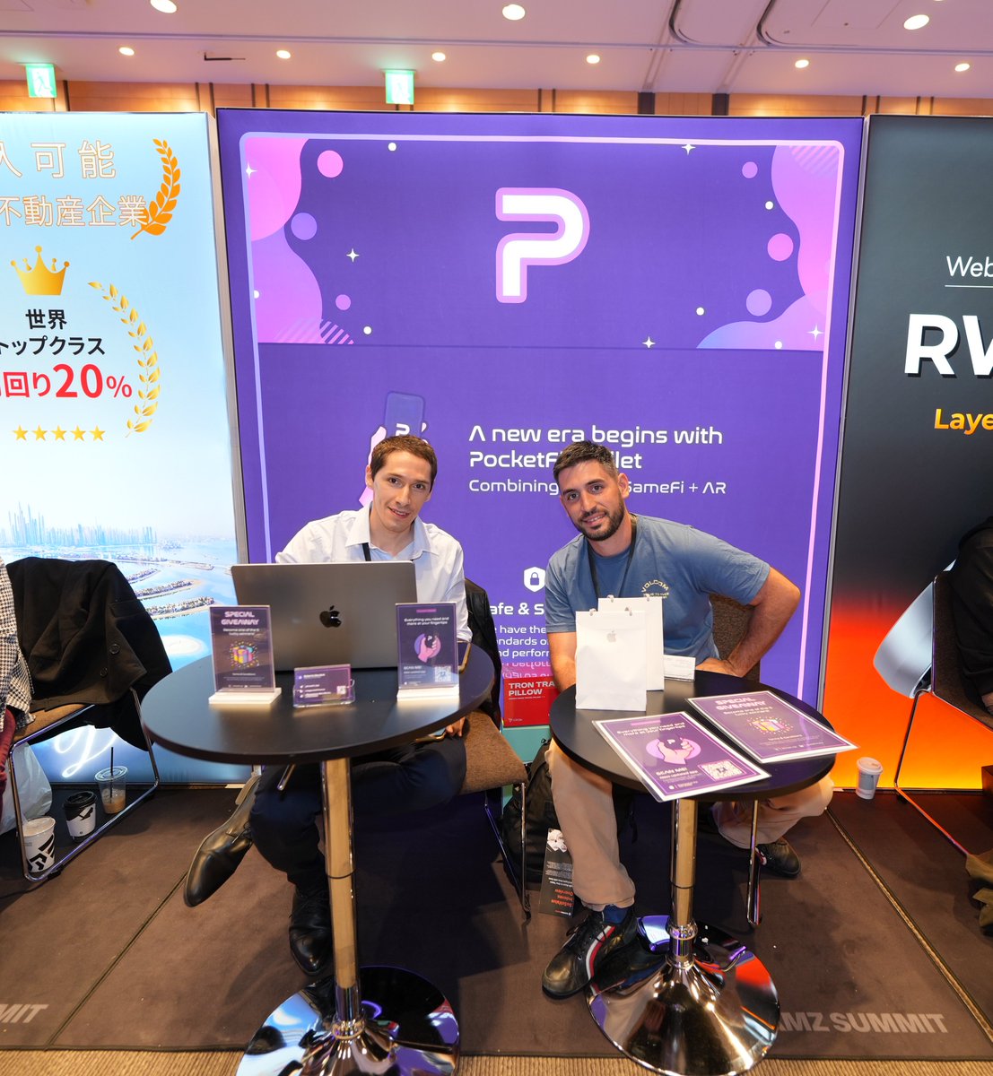teamz_inc's tweet image. 📷TEAMZ SUMMIT 2025 公式写真が公開されました!!
🔥TEAMZ SUMMIT 2025 | PocketFi Wallet @PocketFi_App
📷2025 年の写真ページ : web3.teamz.co.jp/teamz-2025-pho…
#summit #event #tokyo #teamz #blockchain #Web3 #AI #TEAMZ #Blockchain #NFT #RWA