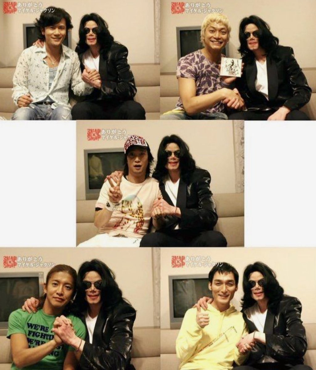 hige_o7's tweet image. マイケルジャクソンとツーショットを撮ったことがあるアイドル、SMAP