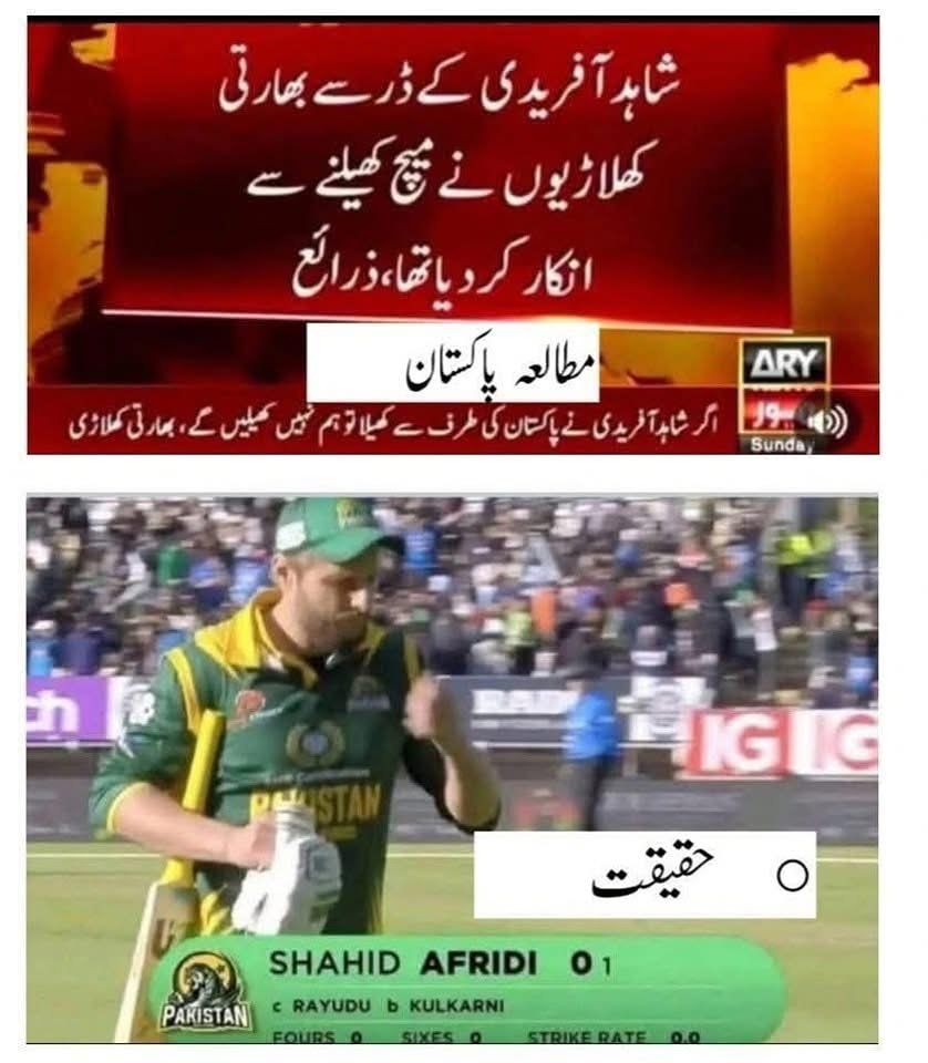 PatrioticWsi's tweet image. 😂😂