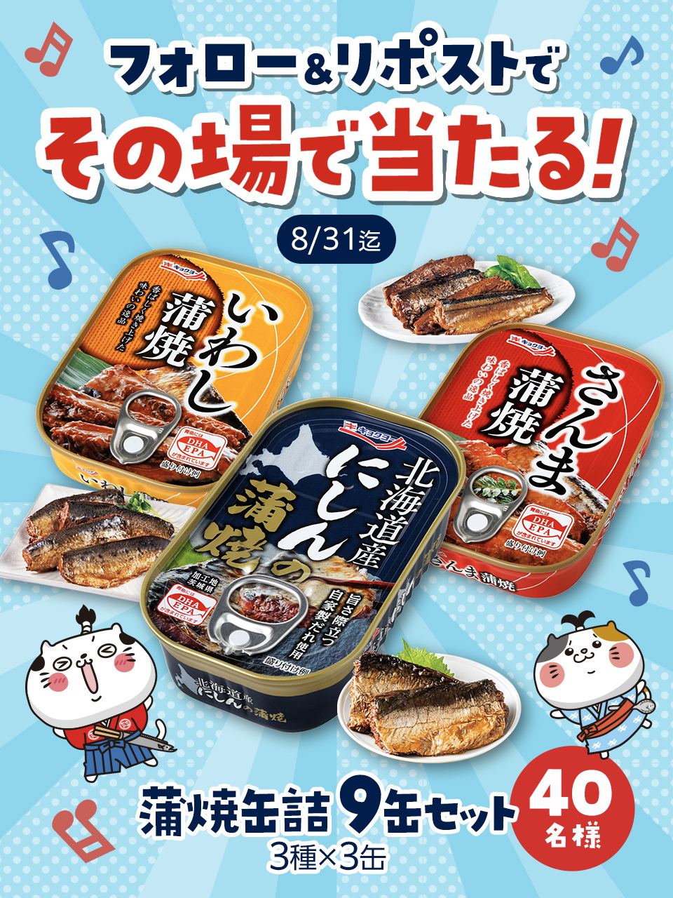 プレシャスメモリーズ 中野三玖 プロモ 01-42a ポイントキャンペーン