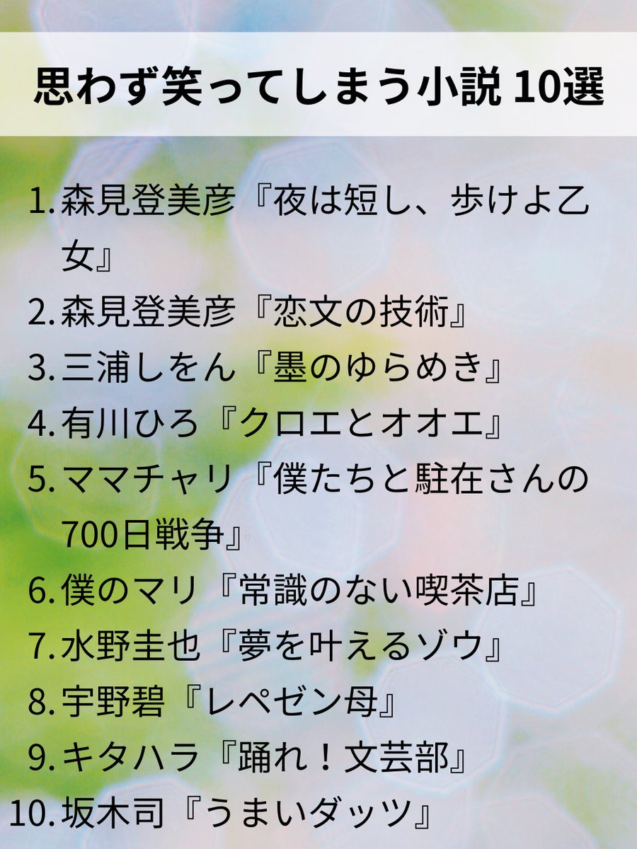 kei_library's tweet image. 公共交通機関内での読書は禁止です。