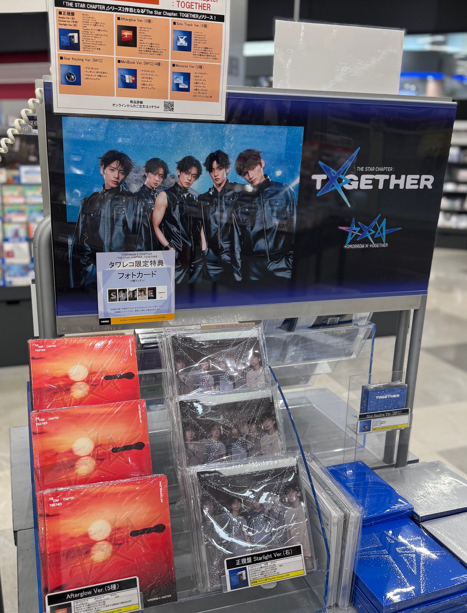 ARTMS ジンソル タワレコ特典チェキ タワーレコード オンライン on X: 