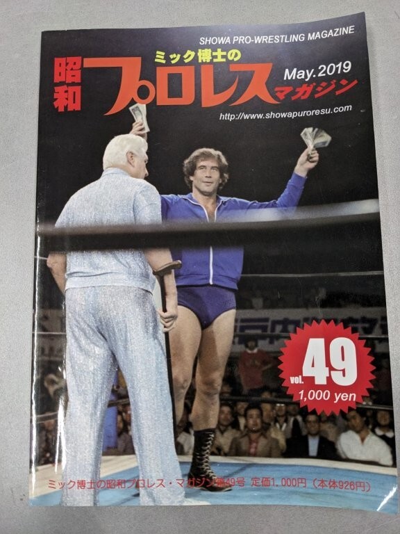roylucier's tweet image. When was Jack Brisco managed by Freddie Blassie? I see it's a New Japan tour, but I don't know the details @Fgbrisco