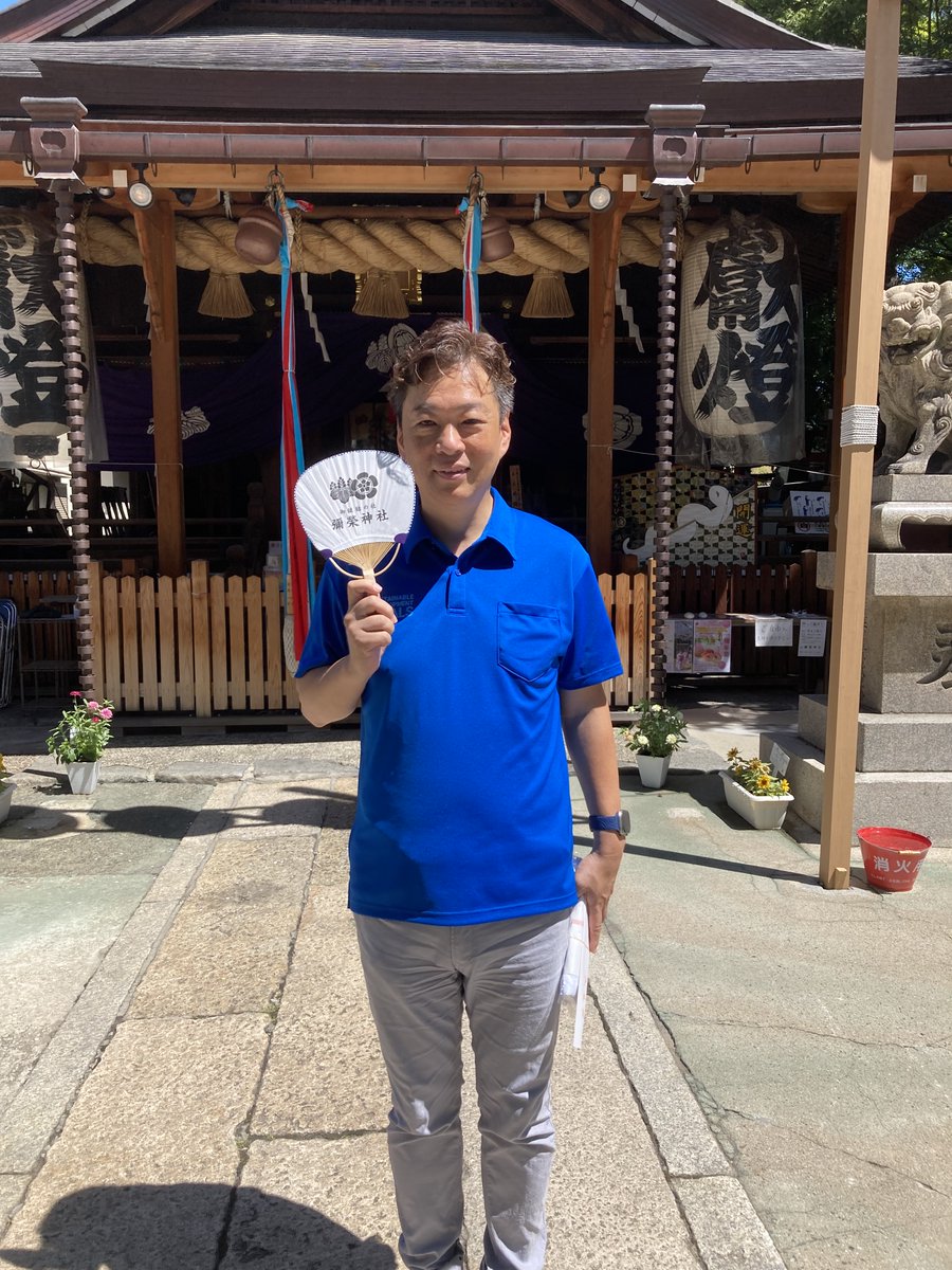 onishijimusho's tweet image. 週末は各地域の多くの神社で夏祭りが開催され、大西も参加させていただきました。
地域の伝統と文化を後世に継承し、夏を彩る大切な行事として開催されている夏祭り。
神社の益々のご隆盛とご参拝の皆様のご健勝ご多幸をお祈り申し上げます。
#八王子神社
#中道八阪神社
#彌榮神社…