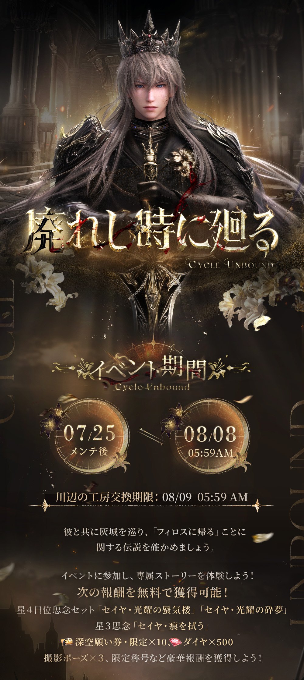 恋と深空 VIP レイ セット 日本語版 恋と深空VIP特典日本語フルセット - メルカリ