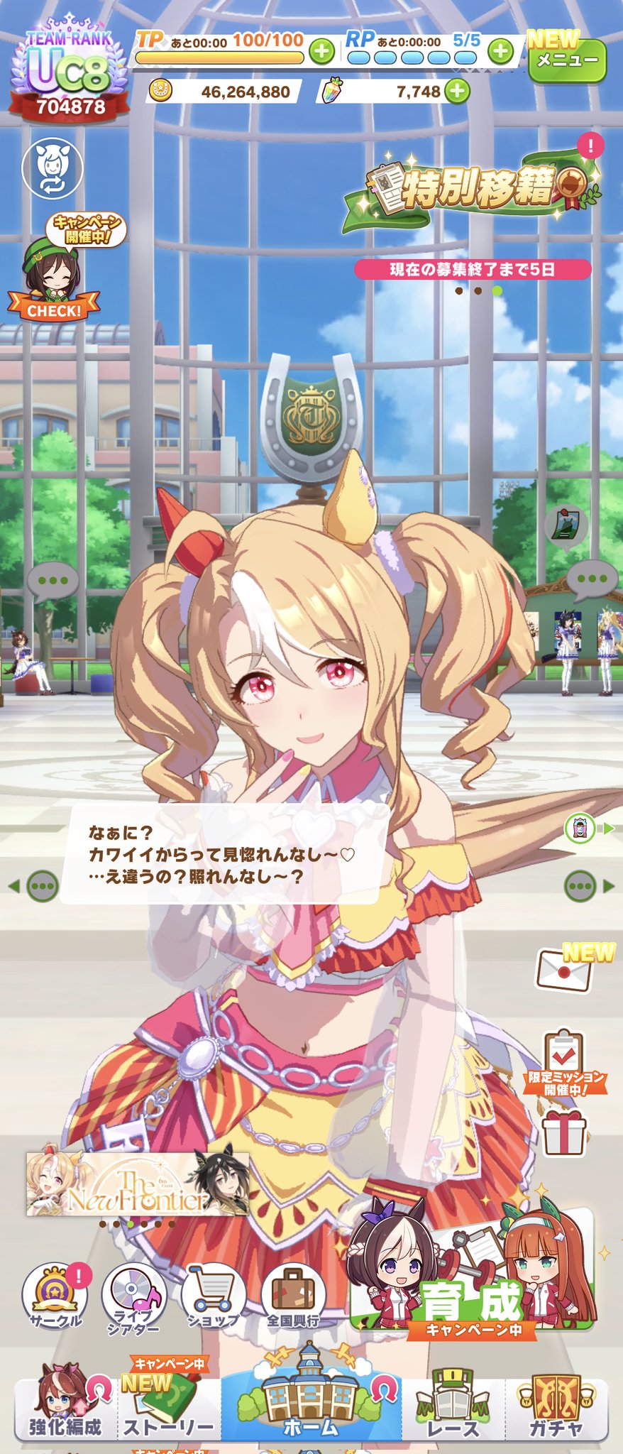 ⭐️ちゃんゆう⭐プロフ必読厳守⭐️出品 ポム@取引用 (@pommero_trhk) / X