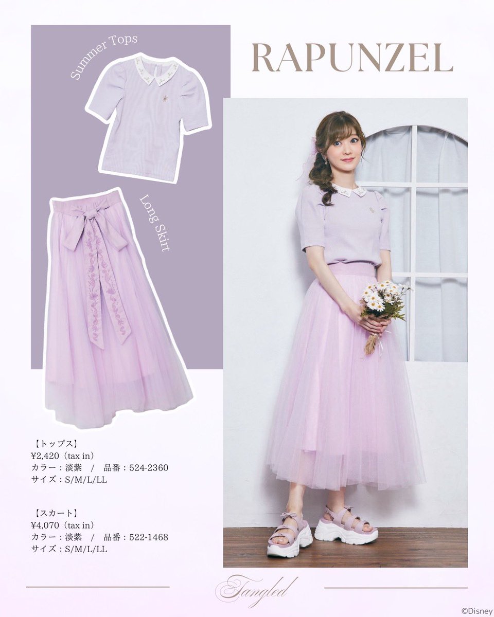 chiharucat9's tweet image. \ 7/22(火)~ 受注生産販売開始♡ /
shimamura × chiharu
- Disney Collection -
.
皆様のおかげで
大変ご好評をいただいております
7/19(土)発売のディズニーアパレルコレクション
すべてのアイテムの受注生産販売が決定いたしました✨
はじめてのアパレル商品で不安もありましたが…