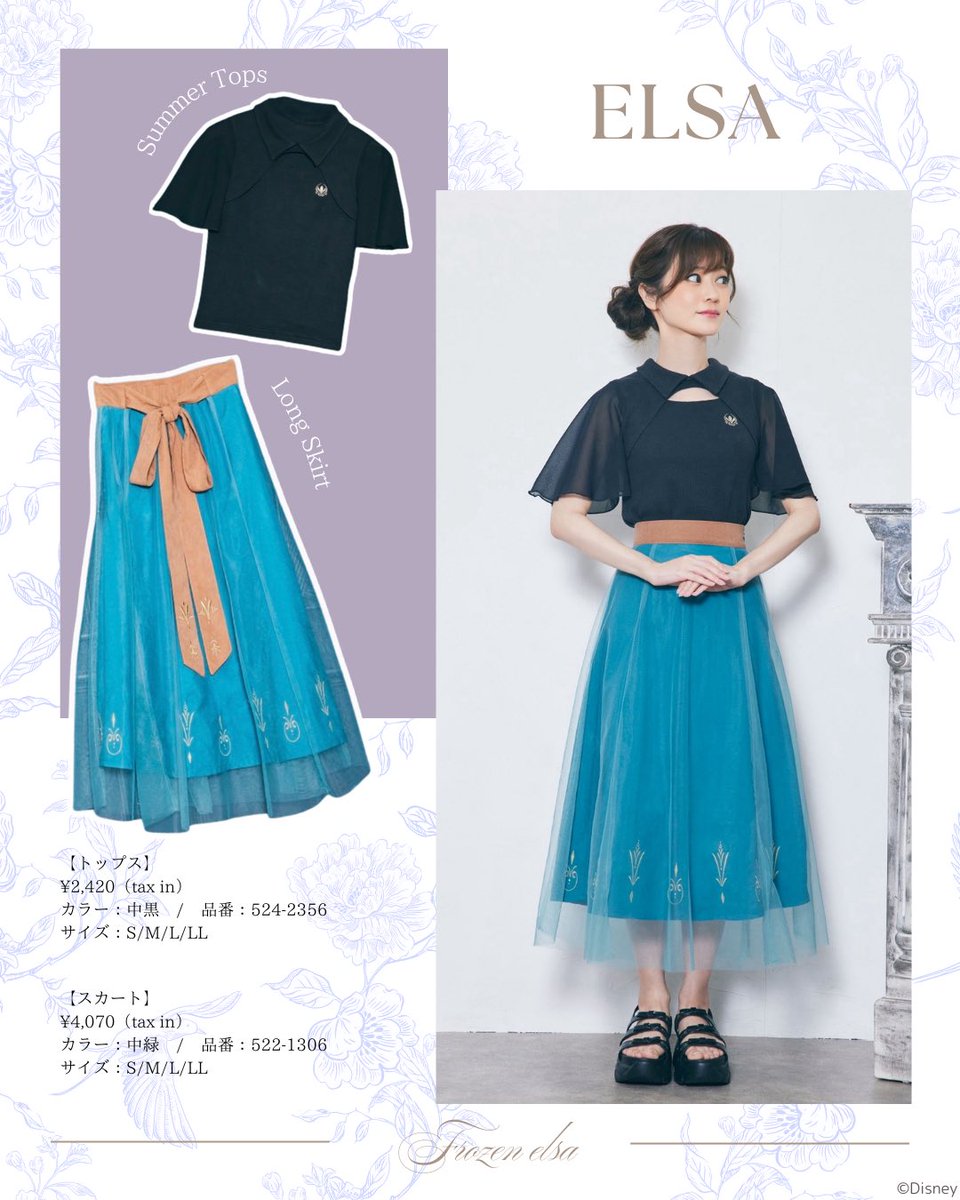 chiharucat9's tweet image. \ 7/22(火)~ 受注生産販売開始♡ /
shimamura × chiharu
- Disney Collection -
.
皆様のおかげで
大変ご好評をいただいております
7/19(土)発売のディズニーアパレルコレクション
すべてのアイテムの受注生産販売が決定いたしました✨
はじめてのアパレル商品で不安もありましたが…