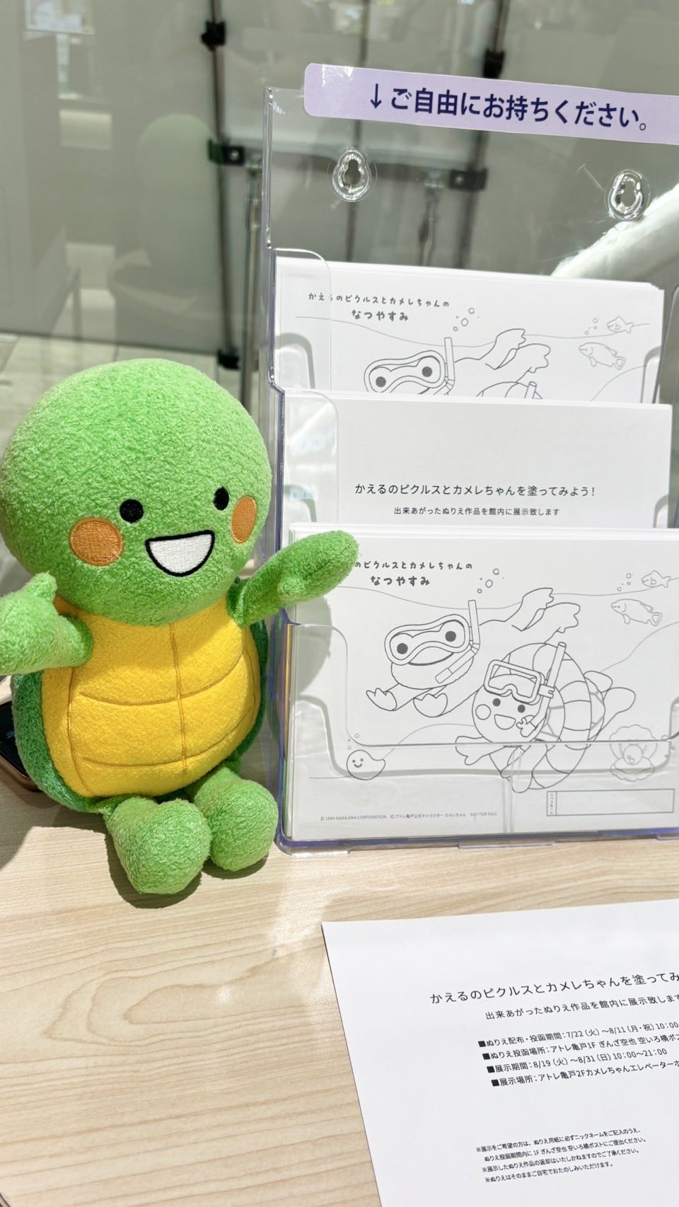 どんかめちゃん budou on X: 