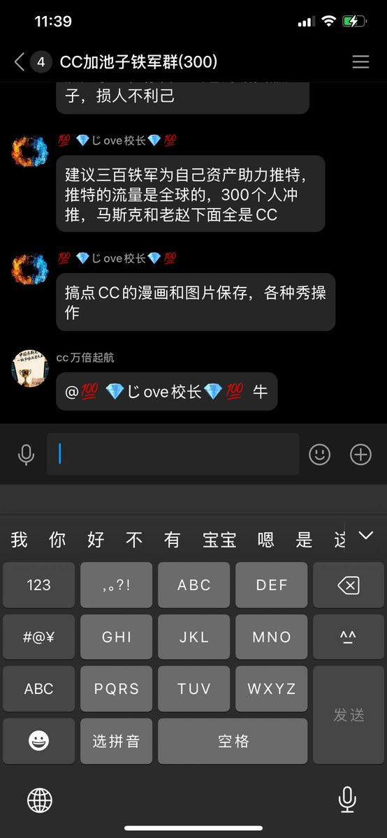 NftwDaily's tweet photo. It took only 3 days to form a 300-man  army, wha a first-class consensus community👍 https://t.co/x8UafO2oGe