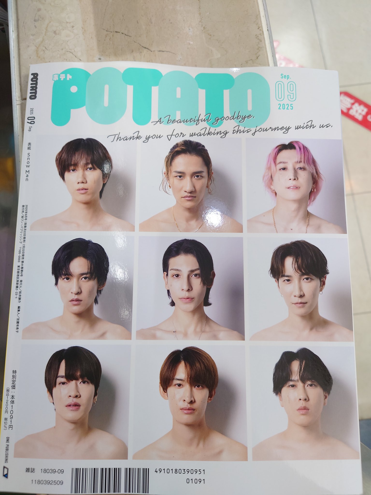 アイドル誌 まとめ売り 35冊 MYOJO Wink up POTATO アイドル誌 まとめ売り 35冊 MYOJO Wink up POTATO Amazon.co.jp