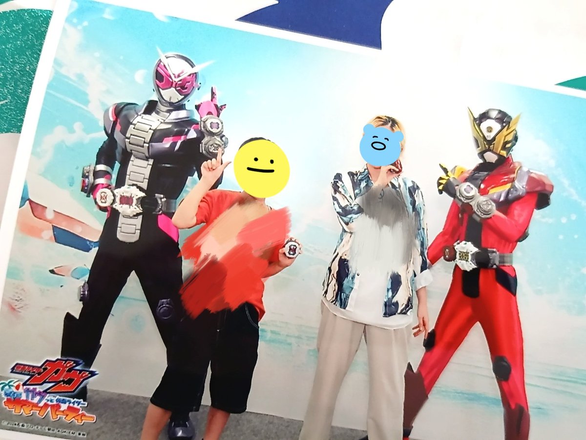 ジオウくん ゲイツくん へ
ｶｵﾅｼ状態のオタクをめっちゃお世話してくれてありがとう 会えて幸せでした