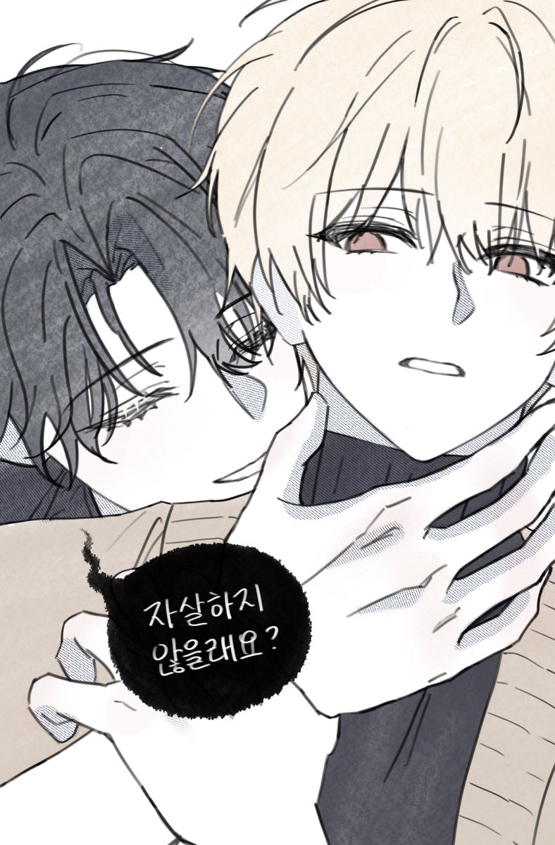__zizon__'s tweet photo. 히히.. #엋문 #청려문대 https://t.co/KIJBzmQ2mk