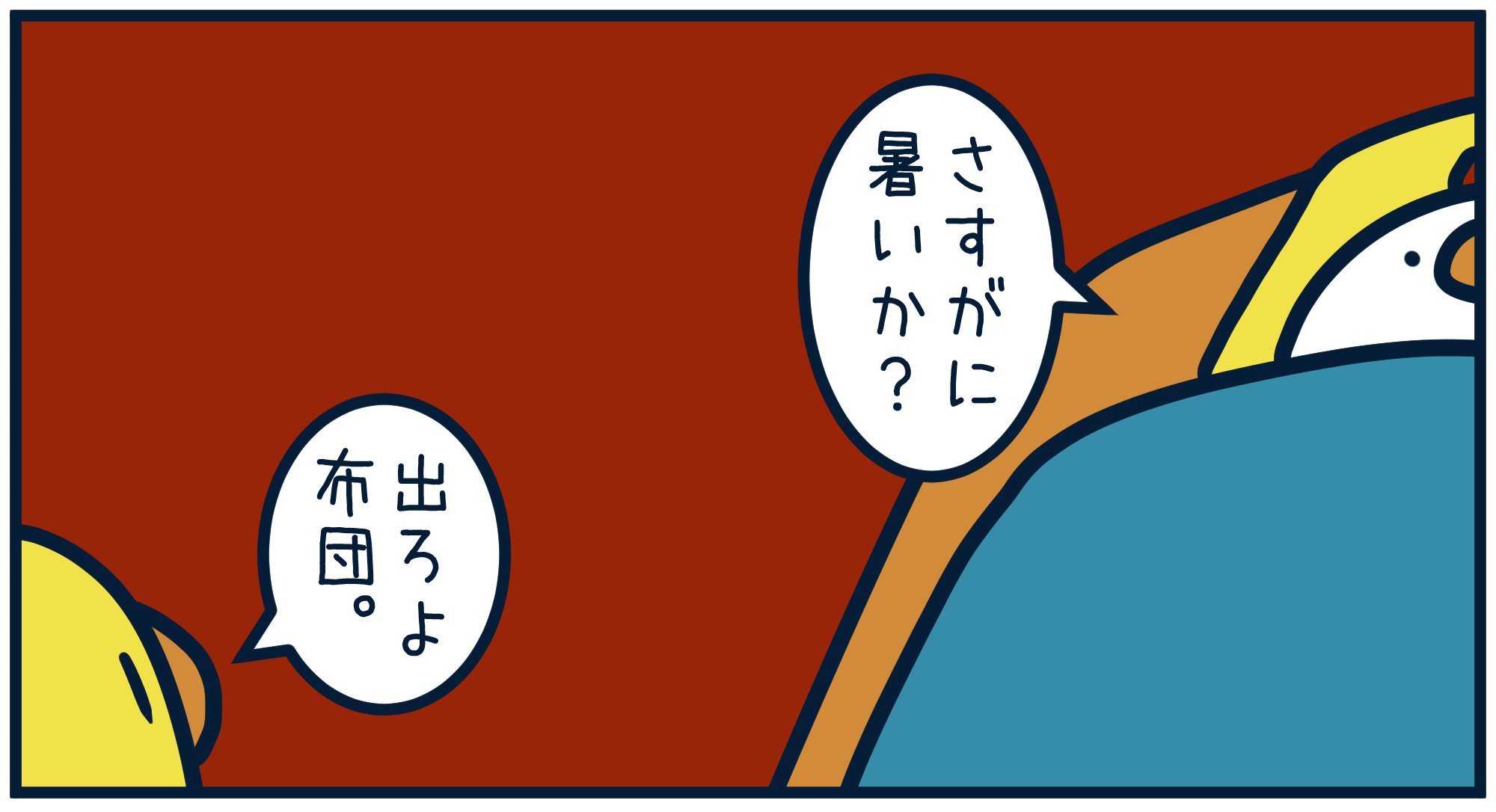 とりのささみ。 on X: 