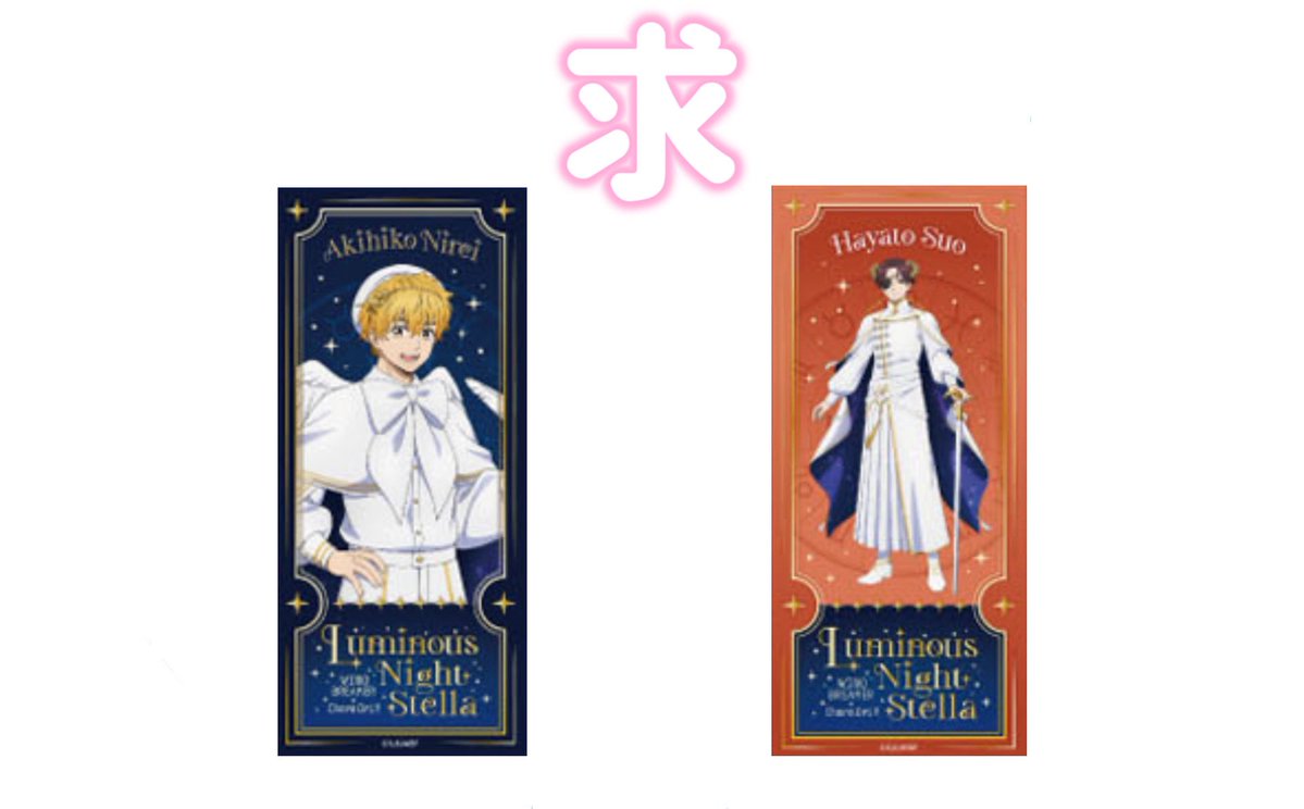 imunpc's tweet image. 【交換】WINDBREAKER ウィンブレ きゃらドリ ブロマイド チケット風カード 

(求)チケット風カード⇒画像1

(譲)画像2

※蘇枋見つかり次第、楡井

お気軽にお声かけください。