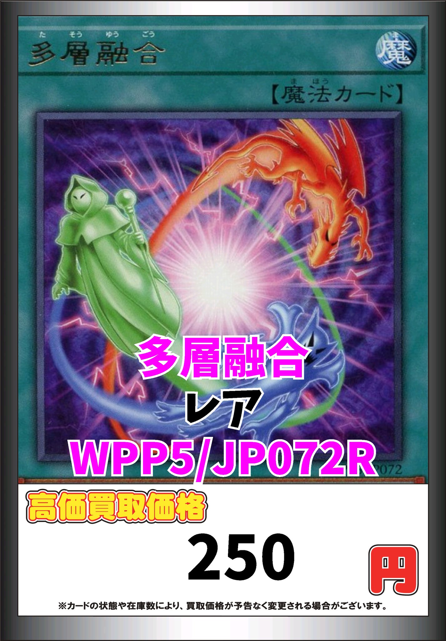 遊戯王 まとめ売り レリーフ パラレル多数 DM GX多め 遊戯王 まとめ売り レリーフ パラレル多数 DM GX多め - メルカリ