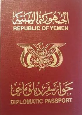 نناشد ونطالب مجلس القيادة الرئاسي ورئاسة مجلس الوزراء ووزير الخارجية باصدار طبعة جديدة وبشكل جديد وصرفها لمن يستحق ، مهما كلف الامر ، والغاء كل الجوازات السابقة والتي تم صرفها لكل من هب ودب ، واصدار نشرة بذلك لكل دول العالم .

#خلللوه .