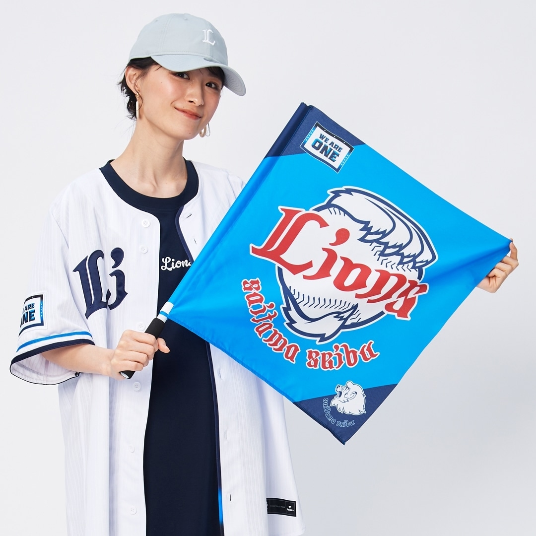 Lionsstore_web's tweet image. ＼PICK UP🎶／
フラッグ

観戦には欠かせない応援アイテム‼️
ペンライトと一体型や大きさもさまざま💙
多彩なデザインを取り揃えております🌈

お好きなフラッグを手に、大きく振ってチームに青炎を送ろう😆🔥

⬇️こちらをチェック
store.seibulions.jp/shop/pages/es_…

#seibulions #埼玉西武ライオンズ