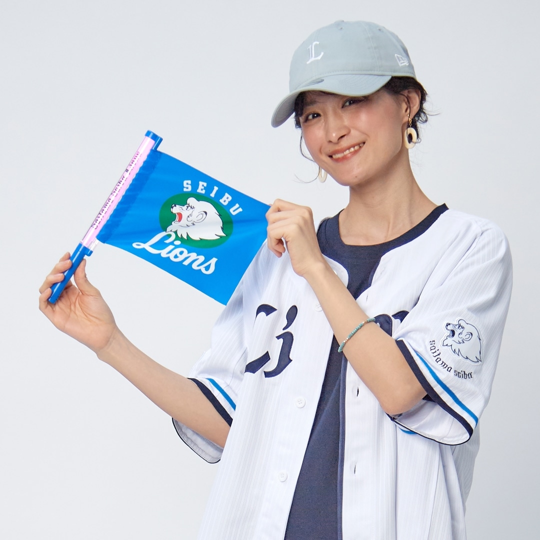 Lionsstore_web's tweet image. ＼PICK UP🎶／
フラッグ

観戦には欠かせない応援アイテム‼️
ペンライトと一体型や大きさもさまざま💙
多彩なデザインを取り揃えております🌈

お好きなフラッグを手に、大きく振ってチームに青炎を送ろう😆🔥

⬇️こちらをチェック
store.seibulions.jp/shop/pages/es_…

#seibulions #埼玉西武ライオンズ