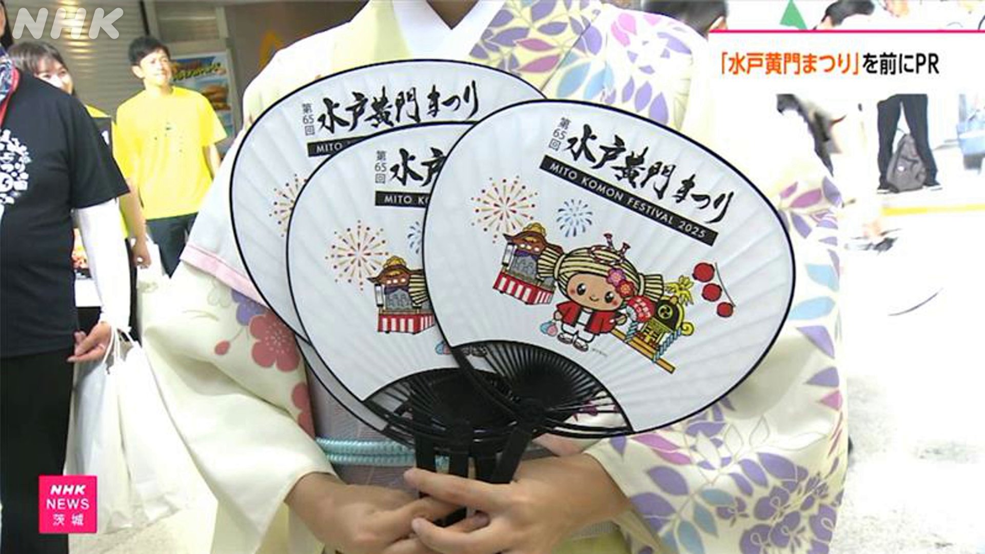 NHK水戸放送局 on X: 