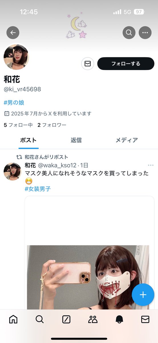 偽垢の方がちゃんとかわいいヘッダ画像がついてるのね💦