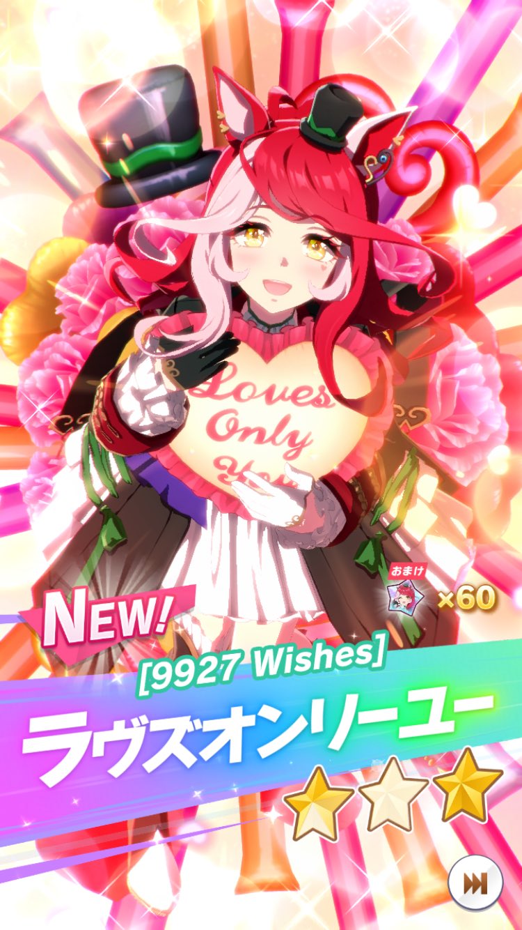 しろくま様♡ありがとうございます♡ EpFfe3GW8AAB5bq.jpg:large