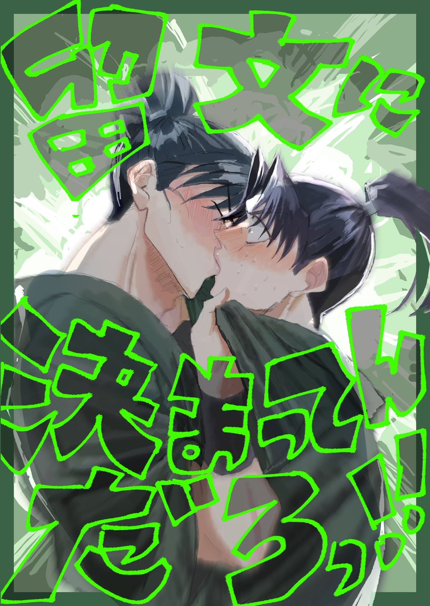 X_gyoen's tweet image. 留文