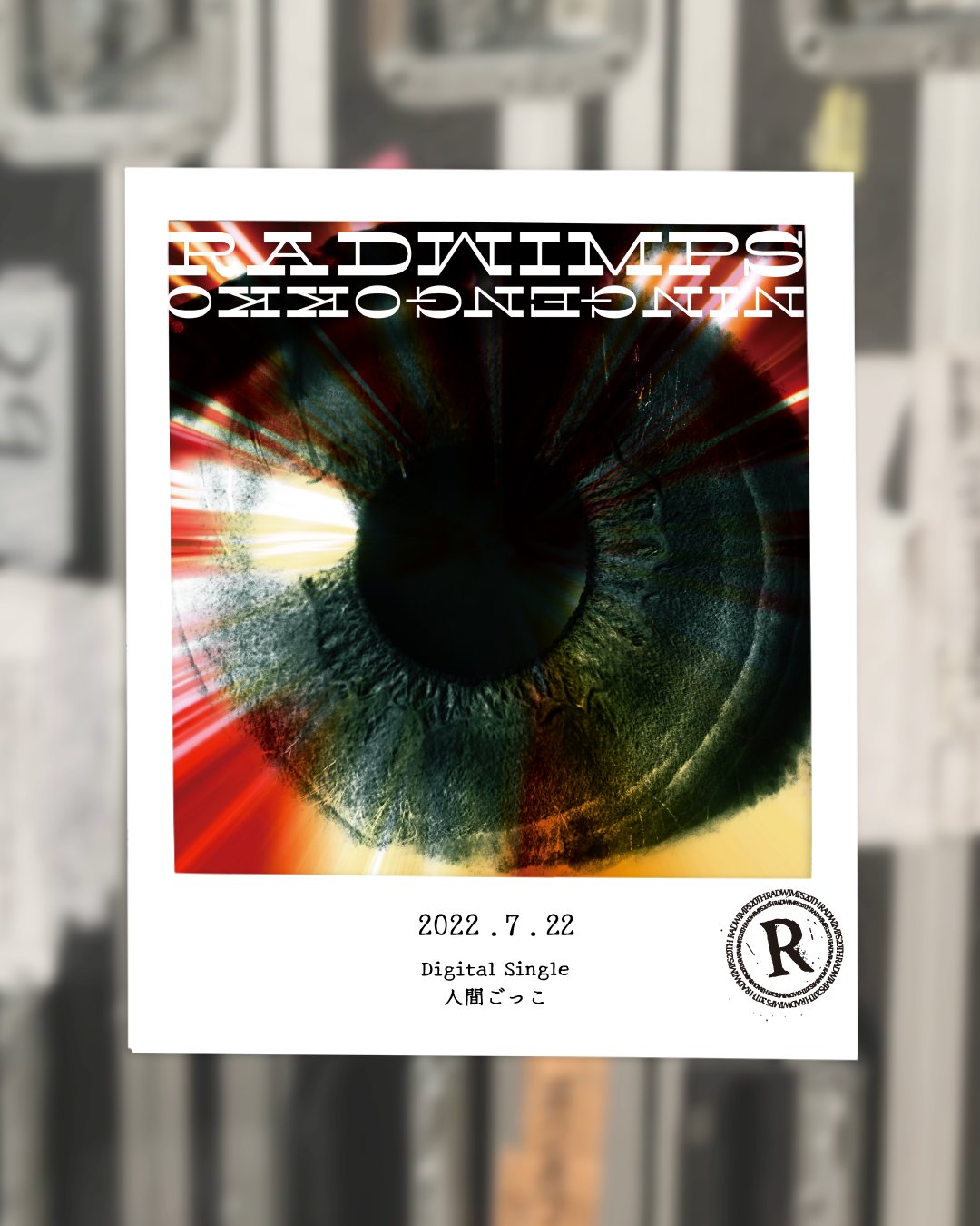 RADWIMPS on X: 