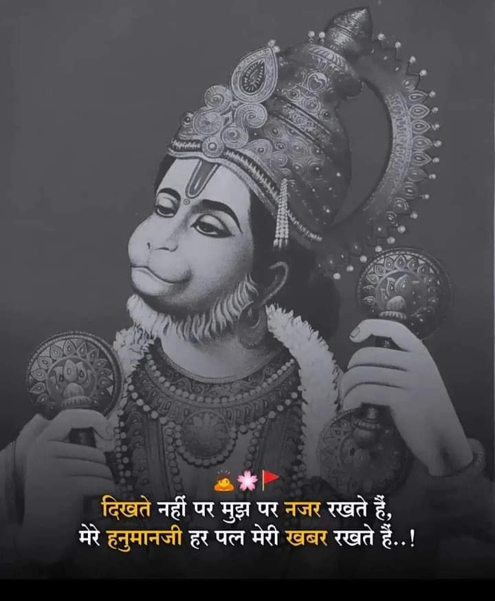 ManojSo98721176's tweet image. जय जय 
बंजरग बली ।।