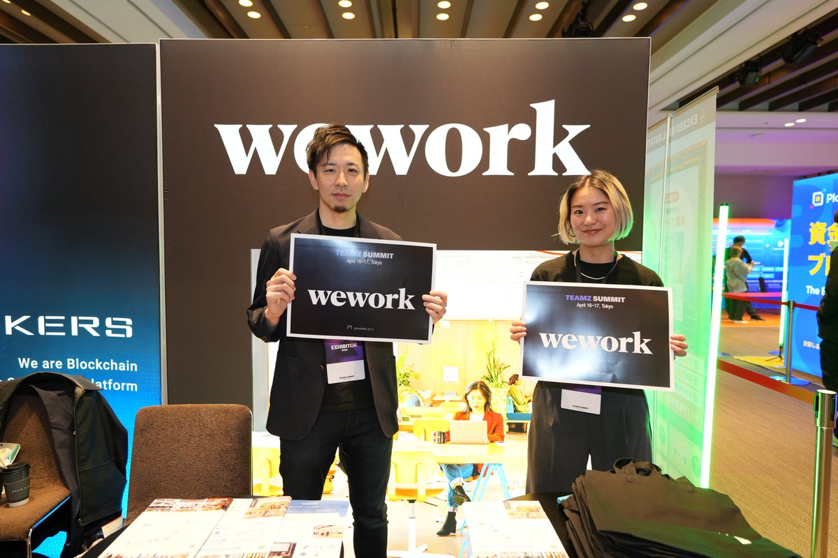 TEAMZ, Inc. (@teamz_inc) on Twitter photo 📷TEAMZ SUMMIT 2025 公式写真が公開されました!!
🔥TEAMZ SUMMIT 2025 | WeWork <a href="/WeWorkJP/">WeWork Japan</a>
📷2025 年の写真ページ : web3.teamz.co.jp/teamz-2025-pho…
#summit #event #tokyo #teamz #blockchain #Web3 #AI #TEAMZ #Blockchain #NFT #RWA 📷TEAMZ SUMMIT 2025 公式写真が公開されました!!
🔥TEAMZ SUMMIT 2025 | WeWork <a href="/WeWorkJP/">WeWork Japan</a>
📷2025 年の写真ページ : web3.teamz.co.jp/teamz-2025-pho…
#summit #event #tokyo #teamz #blockchain #Web3 #AI #TEAMZ #Blockchain #NFT #RWA