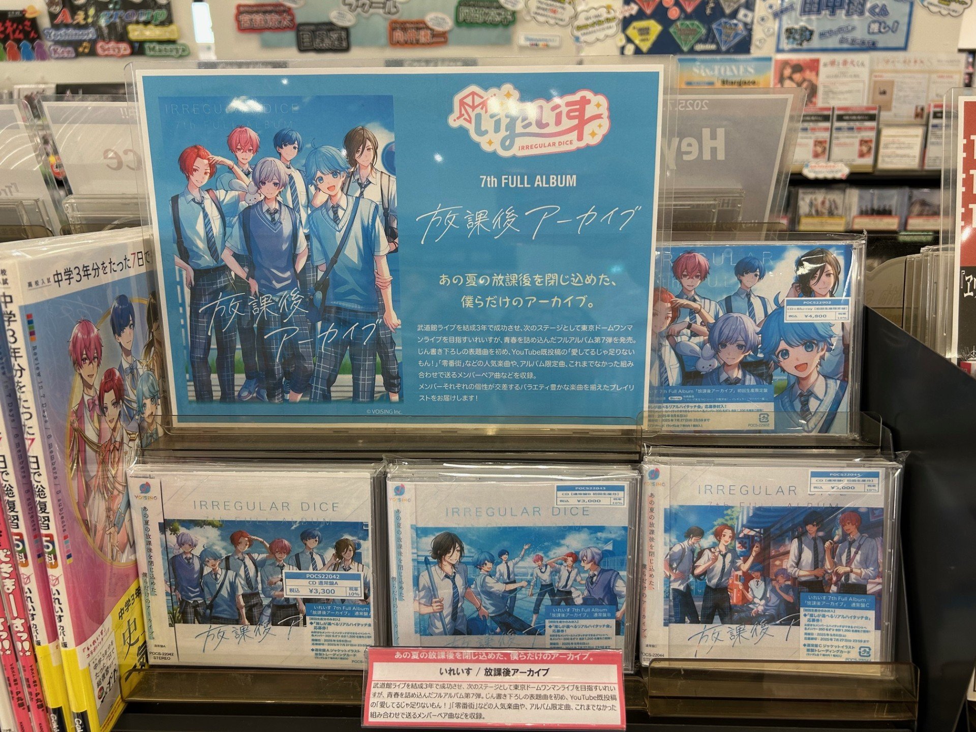 匿名配送 送料無料 あふりらんぼ CD アルバム 4枚セット スクールランブル CD4枚セット 09240709H05N - メルカリ