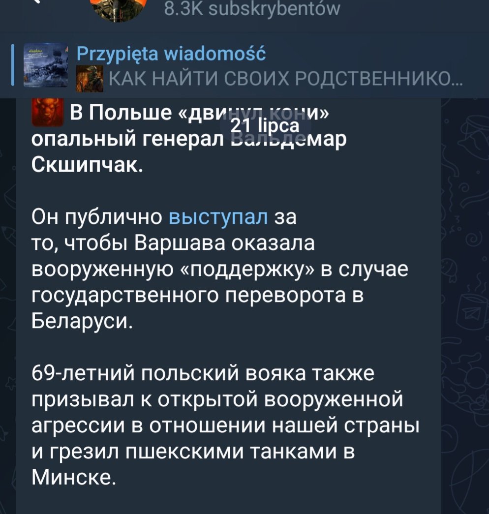 mic_marek's tweet image. #Białoruś aparat #dezinformacja podjął się działań z zakresu komentowania śmierci gen. W. Skrzypczaka. Oprócz deprecjonowania wizerunku zmarłego, Mińsk wykorzystuje dany fakt do pozycjonowania Polski na państwo rzekomo "agresywne", które nie tylko "przygotowało" i nadal…