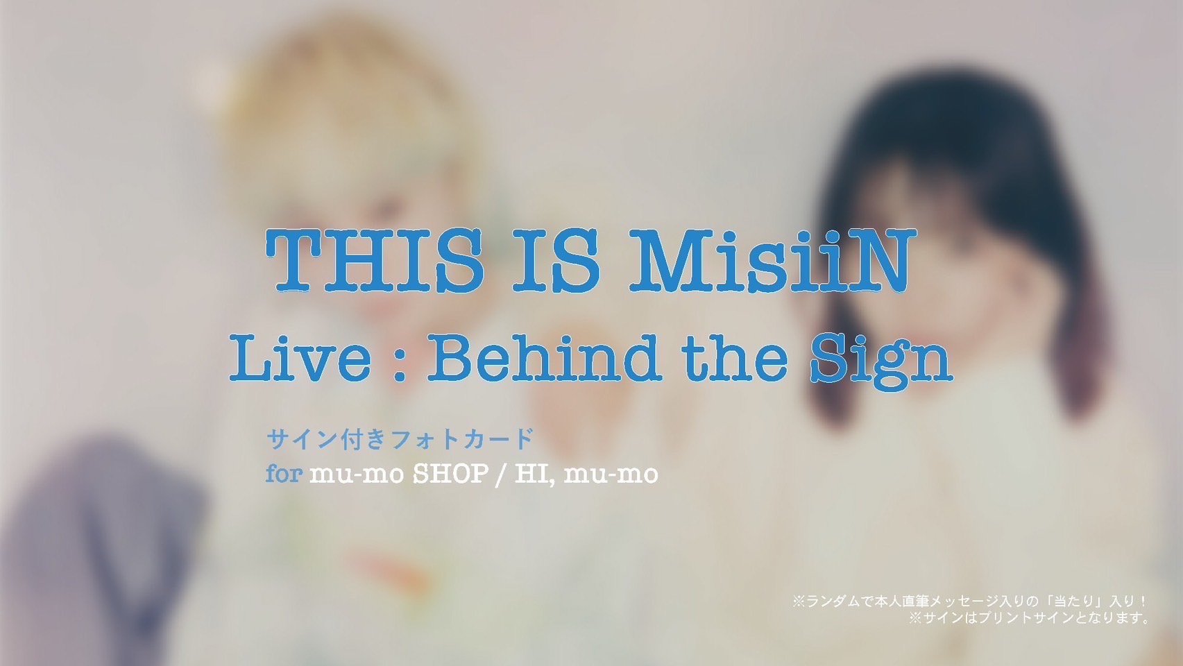 【証拠写真あり】カレン・モク直筆サイン入り写真 評価カード付き 一瞬認証書付き ミントモール / MINT 新宿店 / 2024 BBM Crowm 高木美帆 直筆