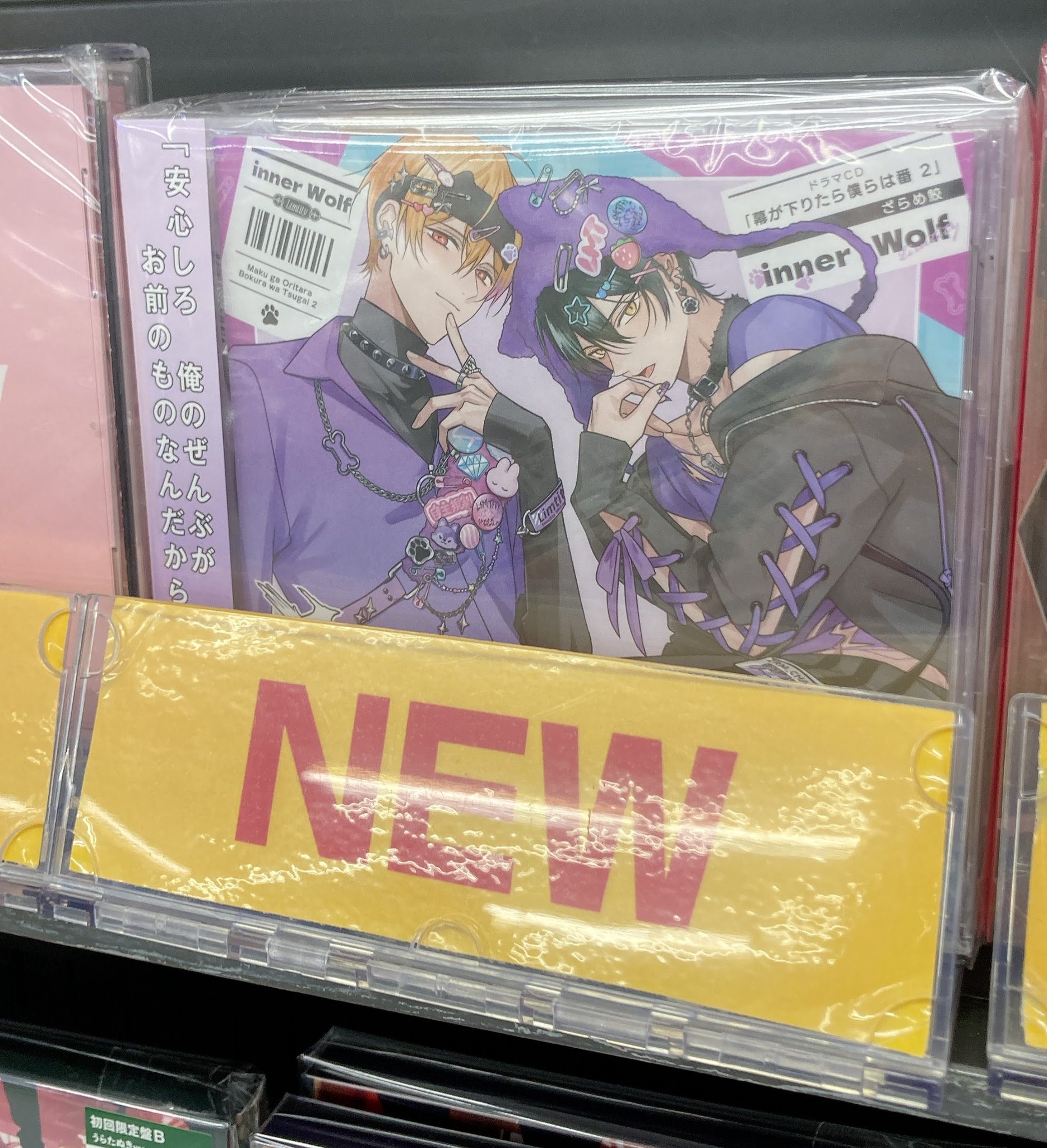 アニメイト青森 on X: 
