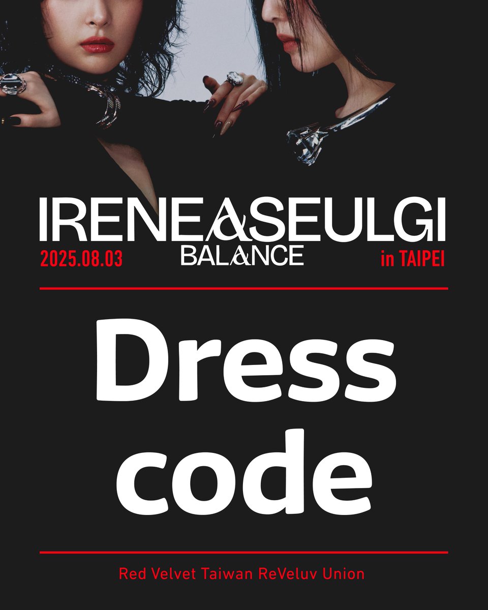 ReVeluvTW's tweet image. 大家好~~
今天公布🩷Dress Code💛

搭配演唱會風格和色系
選擇了👉黑色⬛️＋紅色 🟥
風格不拘，類型不拘，
服裝、飾品、應援物等都可以！

Dress Code 為非強制性應援活動，
可自由選擇是否參與，
請在自己能力範圍內進行穿搭即可，
以最舒服的狀態跟著一起zimzalabim‼️‼️‼️‼️

—Red…