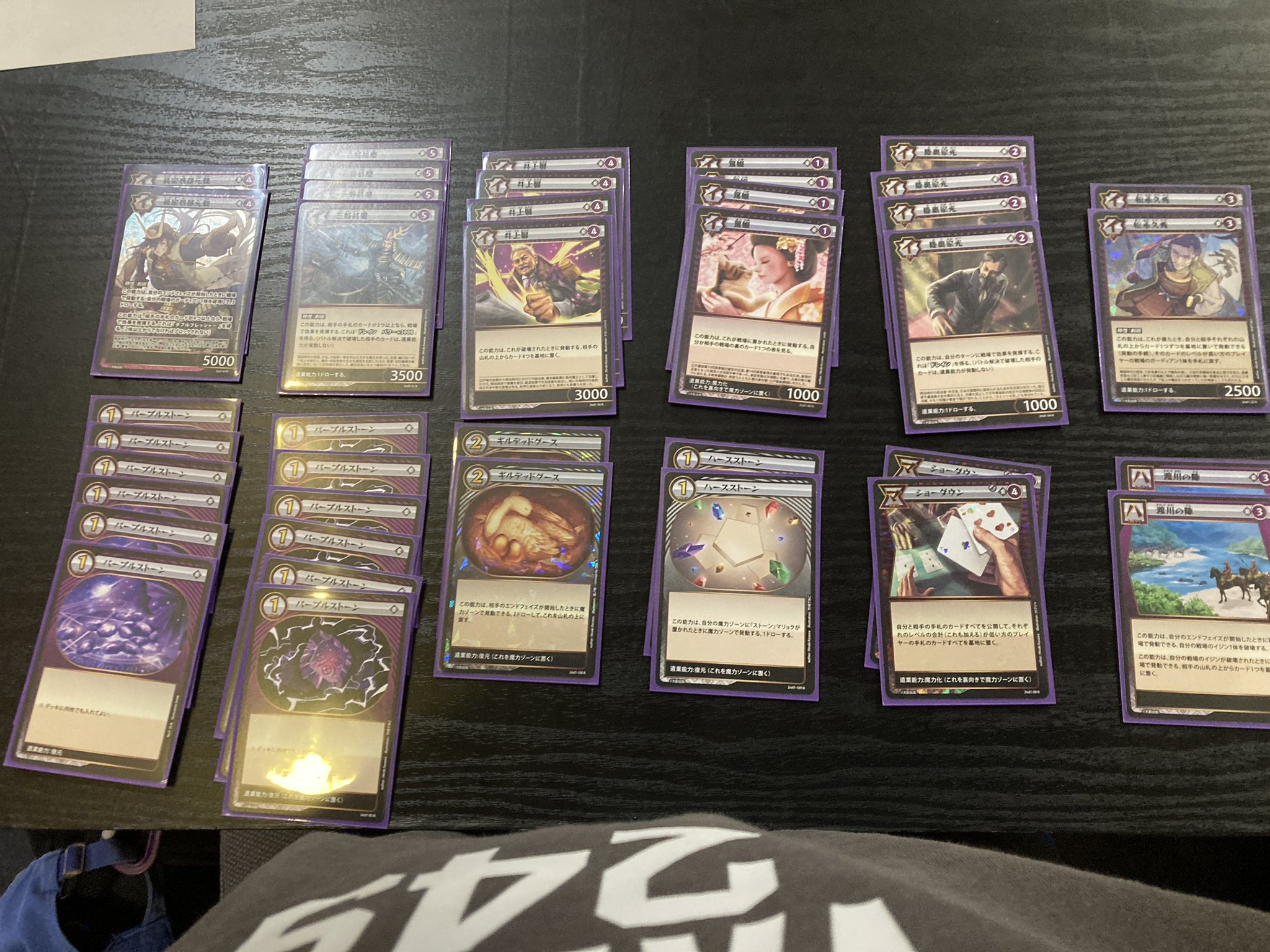 イジンデン　引退 イジンデン カードリスト