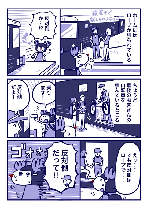 このシュールなショー、今でもやってるのかしら…w

(再掲) (1/3) 