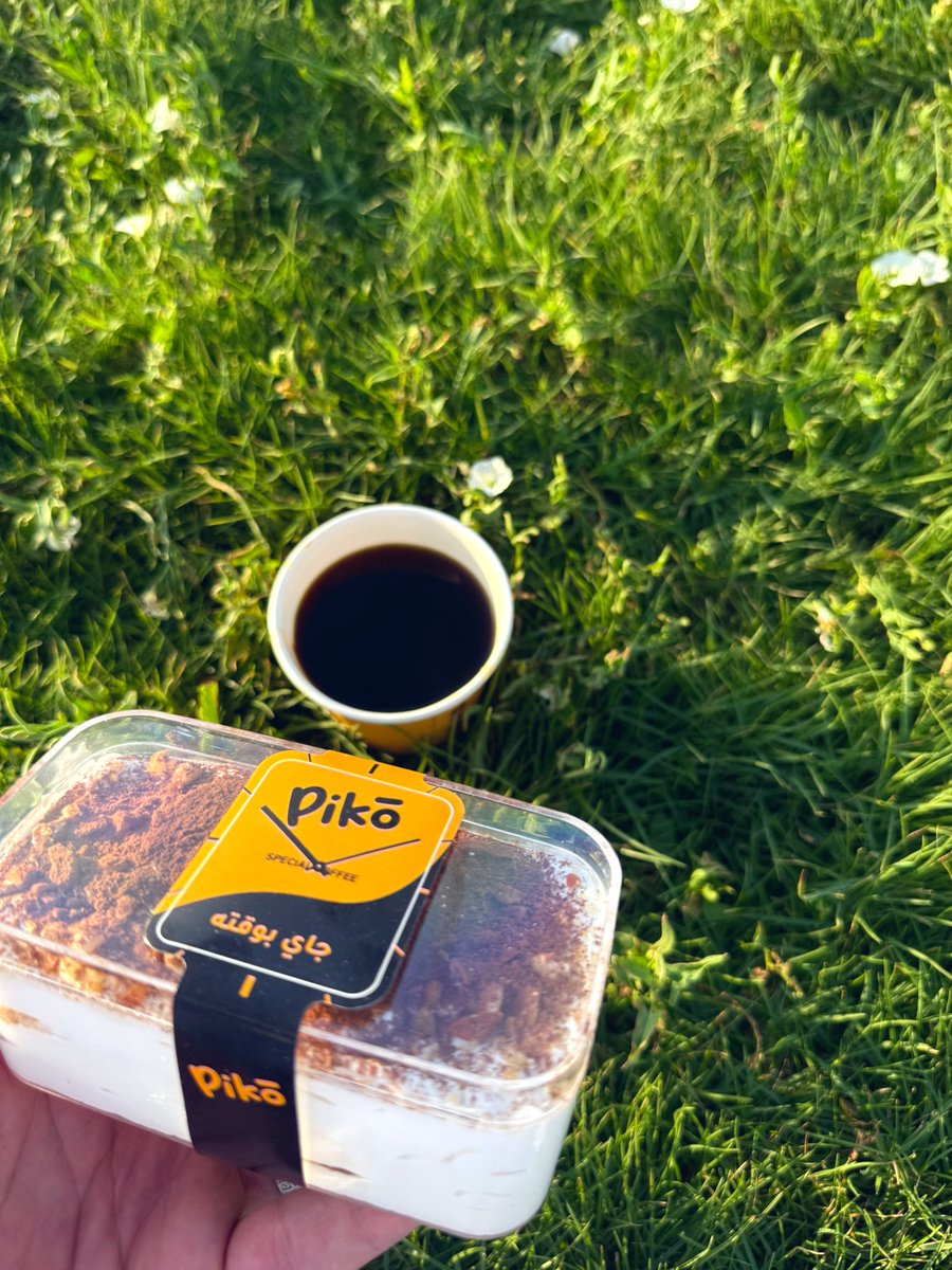 صباح الخير 🤎🙋🏻‍♂️.