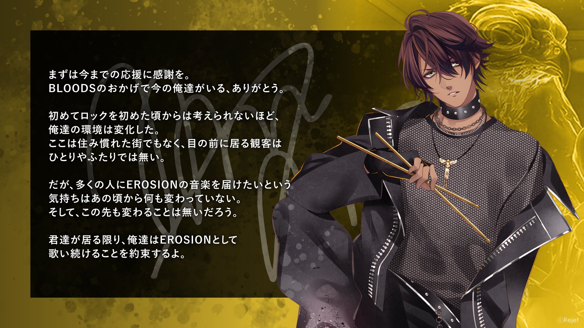 CARNELIAN BLOOD EROSION カネブラ クレハ タペストリー CARNELIAN BLOOD カネブラ EROSION クレハ - メルカリ