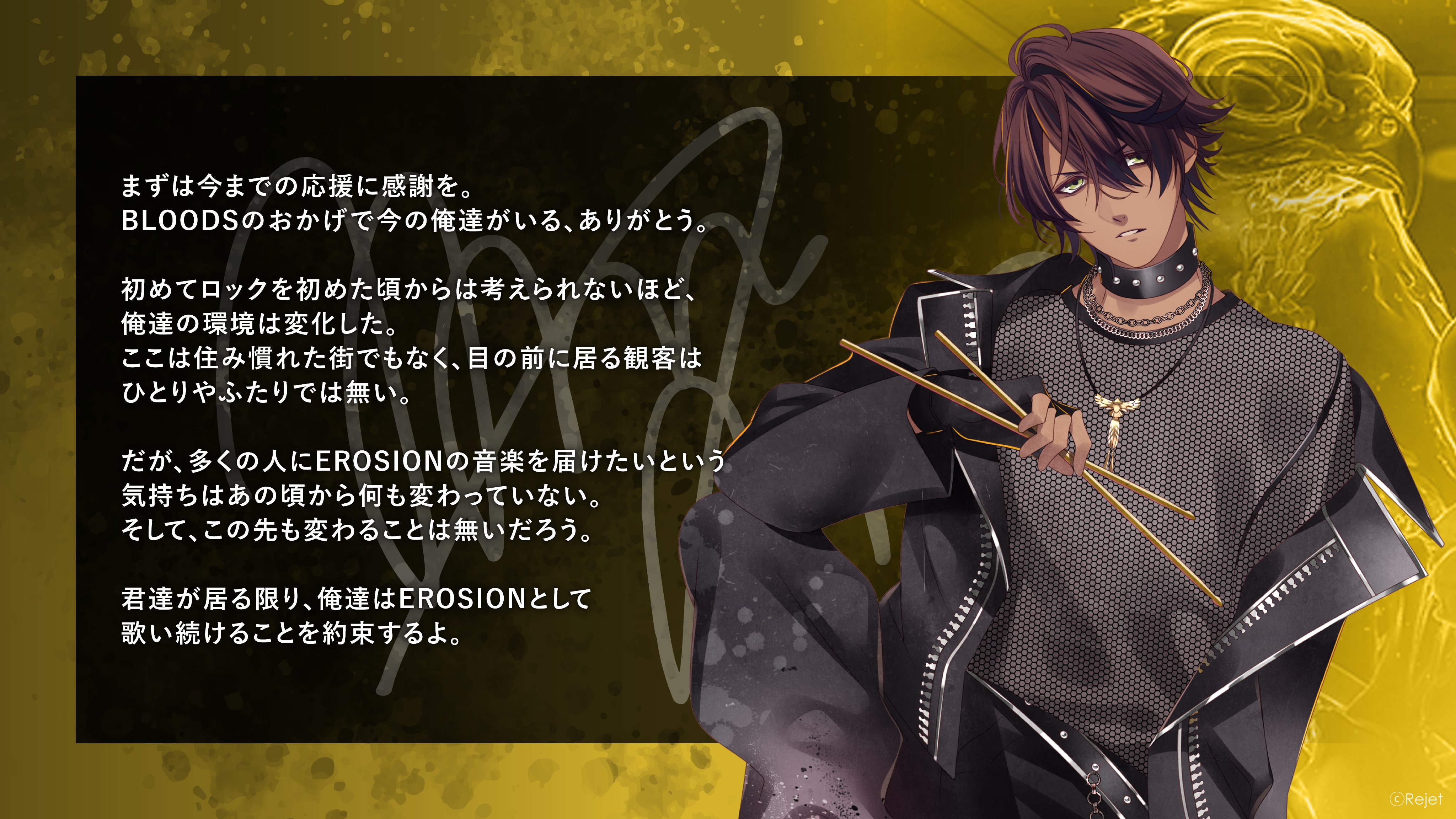 FAB Blood Splattered Vest/血飛沫の戦装束 英語RF 9月度アーモリーキット | Library of FaB | Flesh and Blood TCG
