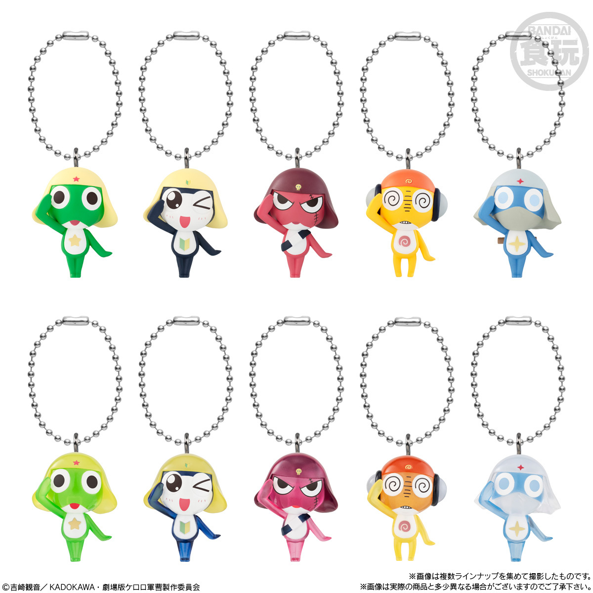 【★発売決定＆予約開始★】

／
📢25年12月 発売
『ケロロ軍曹 マスコット&amp;グミであります！』
＼

#ケロロ軍曹 の食玩が発売決定！🎊

マスカット味のグミに、
ケロロ小隊のボールチェーンマスコットが付属！
マスコットはクリアVer.もあるよ🐸

発売をお楽しみに✨

詳細👉bandai.co.jp/candy/products…