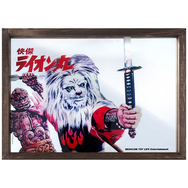 MEDICOM_TOY's tweet image. 限定品発売のお知らせ (MLE 快傑ライオン丸)/7月26日(土)より medicomtoy.tv/blog/?p=94588