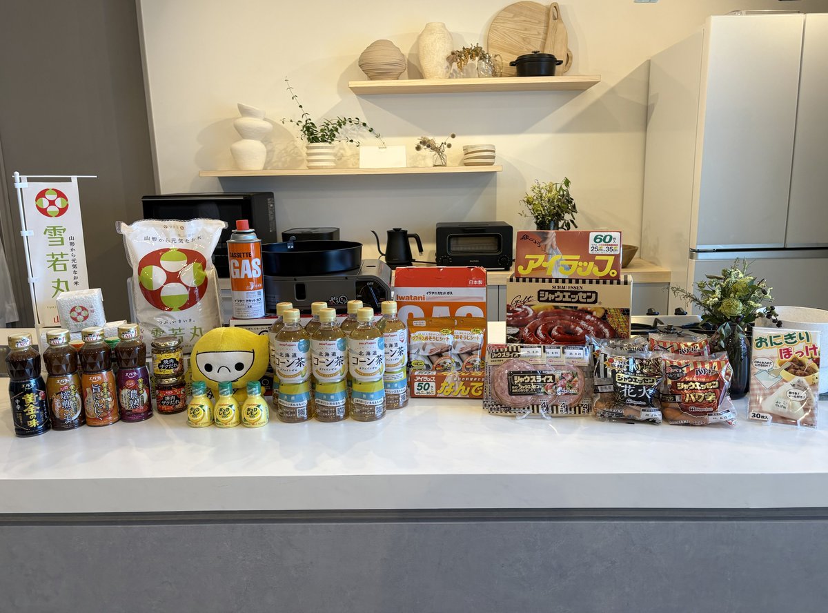 schauessen_nh's tweet image. ポッカサッポロ(@pokkasapporo)#北海道コーン茶 さんプレゼンツ
#公式おうち焼肉部 スタート!
お腹の空く時間に失礼します😆