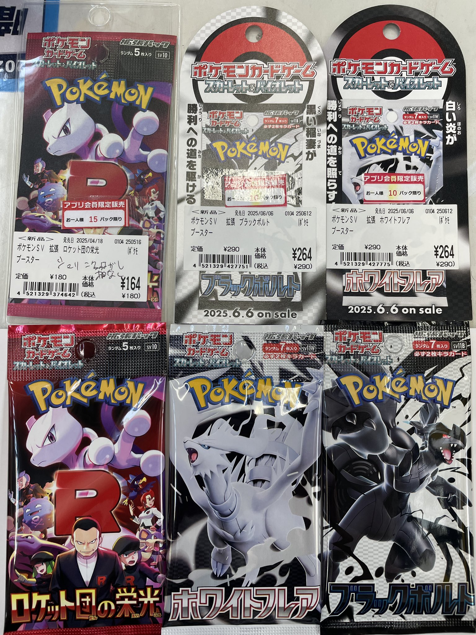 古本市場春日部緑町店 on X: 