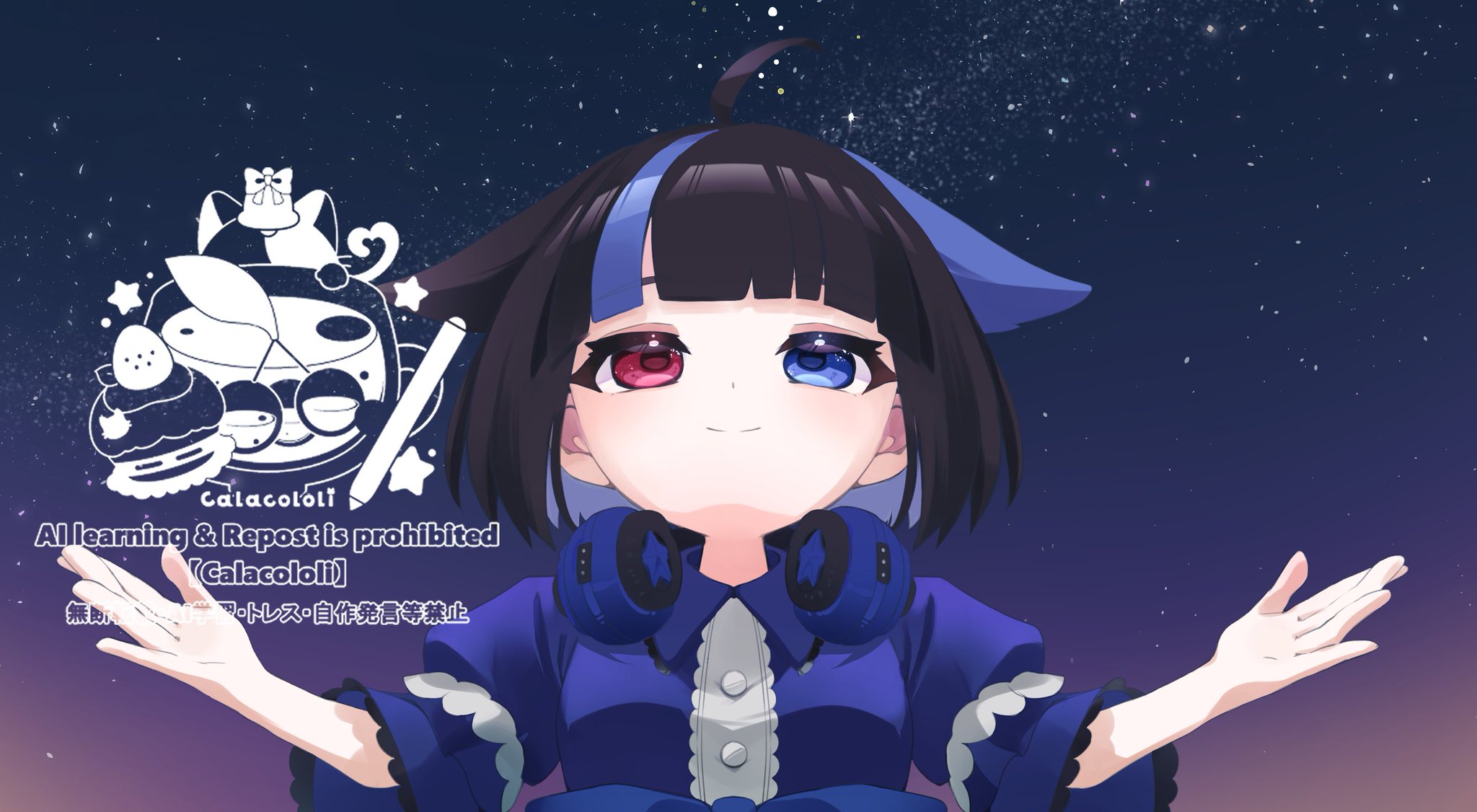 葵 イラストオーダー からころり on X: 