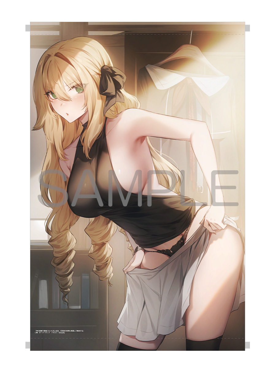 melon_akibaV3's tweet image. ❗️予約購入でポイント還元UP❗️
8月25日発売予定
作:奉 先生(@tate_matsu_ri)
イラスト:Genyaky 先生(@gn_yaky)
「神の試練で最強になった凡人当主、災厄前の世界に帰還して無双する 1『描き下ろしB2タペストリー付きメロンブックス限定版』」予約受付中!
レジで画像を見せて📱簡単予約!