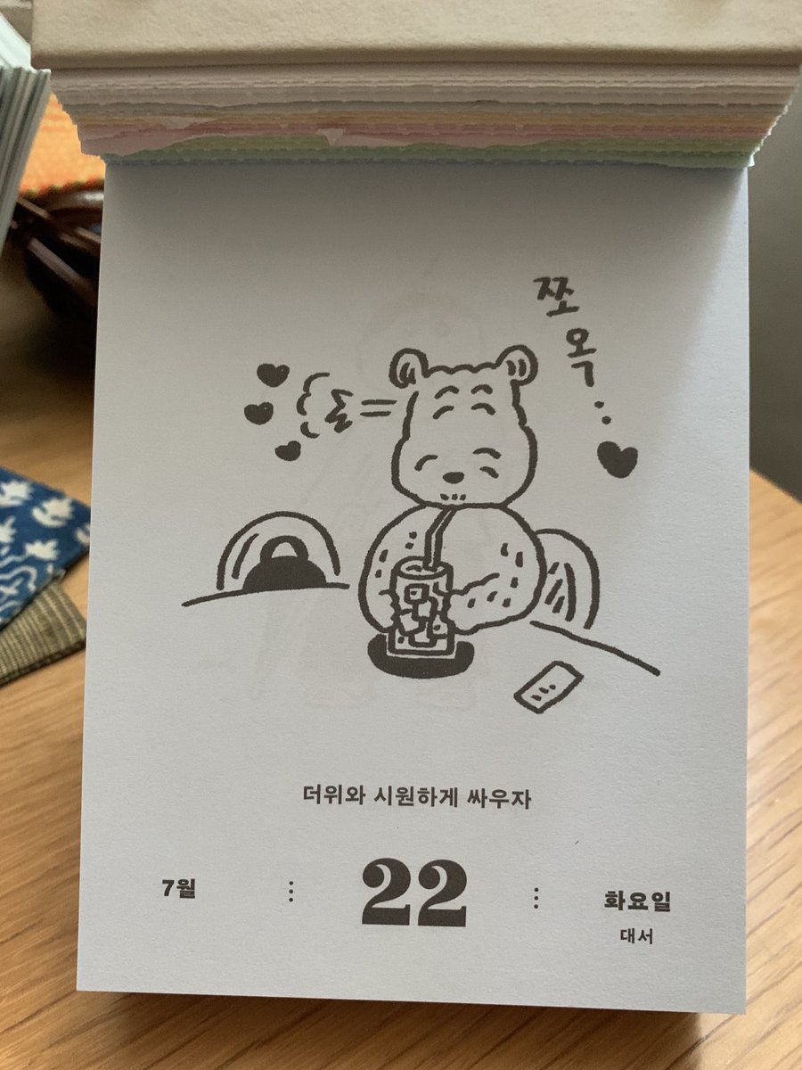 IMJINA_PAPER's tweet image. 여름 2컷 만화🫧